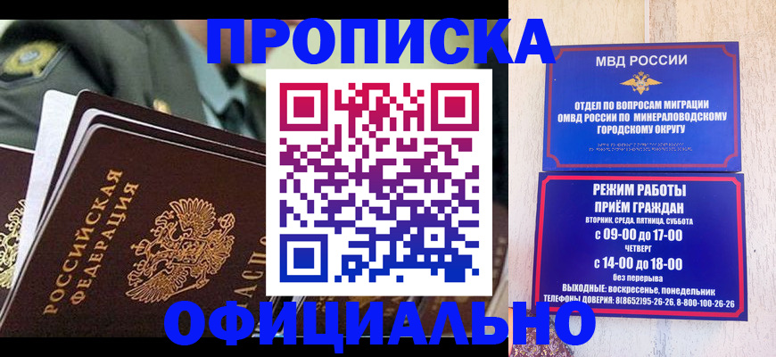 регистрация для дет. сада в Чайковском