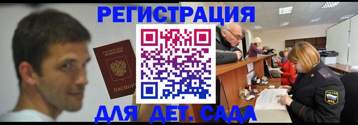 временная регистрация собственник в Чайковском