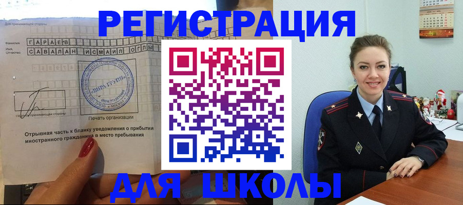 пропишу в квартире в Чайковском