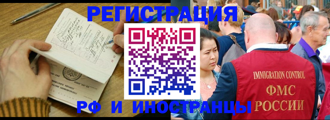 временная регистрация госуслуги в Чайковском